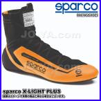sparco ( Sparco ) FIA 8856-2018 - SFI 3.3/5 рейсинг обувь X-LIGHT PLUS ( X свет плюс ) размер 44 флуоресценция orange / черный BRB0003B0A04044