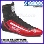 sparco ( Sparco ) FIA 8856-2018 - SFI 3.3/5 рейсинг обувь X-LIGHT PLUS ( X свет плюс ) размер 43 красный / черный BRB0003B0R27043