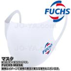 FUCHS （フックス）モー