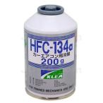 HFC-134a ( R134a ) 国産 エアコン クーラーガス 200g 単品