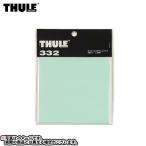 THULE ( Thule ) TH332 protection сиденье защита сиденье продольные направляющие на крыше машина специальный 130×140mm 4 листов ввод 