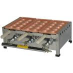 （山下金物銅板木柄たこ焼き器）プロパンガス用　１０穴３丁（3連）　（送料無料）