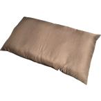 長座布団カバー プレイン ブラウン 