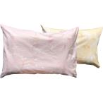 ２個 枕カバー付 低反発チップ枕 サラサ 約３５×５０ｃｍ ＰＫ１個ＢＥ１個 【日本製】 【ボリューム】 【低反発】 【低反発チップ】