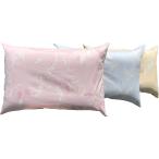 ３個 枕カバー付 低反発チップ枕 サラサ 約４３×６３ｃｍ ＰＫＢＬＢＥ 【日本製】 【ボリューム】 【低反発】 【低反発チップ】