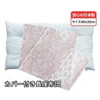 ボリューム 圧縮してない 長座布団 