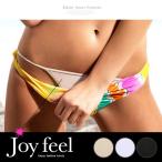 スイムショーツ レディース 水着 アンダーショーツ インナーショーツ パンツ 水着用 下着 スポーツ用 ビキニ ショーツ ベージュ 白 黒 メール便送料無料