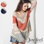 ショッピングエスニック エスニック ゆったり ボヘミア風 バイカラー シースルー ビーチ カバー トップス アウター レディース リゾート メール便送料無料