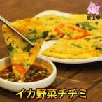 チヂミ(約200g/1枚)釜山亭特製イカ野菜チヂミ 焼いてあるので温めるだけ タレ付き 韓国料理 韓国食品 クール便
