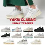 アキクラシック アーバントラッカー 韓国 厚底 ダッドシューズ レディース メンズ スニーカー AKIII CLASSIC URBAN TRACKER