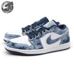 ナイキ エアジョーダン 1 レトロ ロー SE 2024年復刻版 ウォッシュド デニム NIKE AIR JORDAN 1 LOW SE 2024 Washed Denim dz5485-130