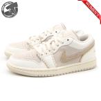 【並行輸入品】ナイキ ウィメンズ エアジョーダン 1 ロー SE ライトオールウッドブラウン/ヘンプ/セイル NIKE WMNS AIR JORDAN 1 LOW SE HV4268-120