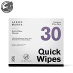 クリーナー 汚れ落としジェイソンマーク クイック ワイプス ペーパー クリーナー30枚入り JASON MARKK QUICK WIPES 30 PACK