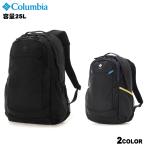 [ внутренний стандартный товар ] Colombia pa нет -a25L рюкзак унисекс модель водоотталкивающий рюкзак Columbia PANACEA 25L BACKPACK pu8665