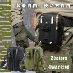 [ отметка 10 раз ] [ оборудован свободный ] Tacty karu сумка милитари сумка ремень сумка плечо сумка Mini ta Lee Army страйкбол MOLLE соответствует 