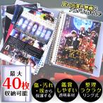 [ отметка 10 раз ] [ collector стоит посмотреть ] фильм рекламная листовка место хранения файл 40 страница B5 размер специальный ( полный комплект ) B5 хранение жнец - прозрачный прозрачный рекламная листовка 