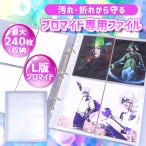 [ отметка 10 раз ] [ фотографии звезд специальный ] фотографии звезд место хранения большая вместимость L версия фотография хранение держатель файл 30 страница альбом 240 листов одноцветный ...