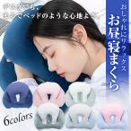 [ отметка 10 раз ] [ сон. Pro .. Sera piste ..]. днем . стол стол .. потертость ...... днем . подушка стол Work офис ...makla