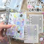 [ отметка 10 раз ] [ заправка имеется ] наклейка .A6 M5 A7... наклейка наклейка замена наклейка жнец - прозрачный наклейка . наклейка место хранения наклейка коллекция 