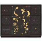  Kawauchi . река магазин * японские сладости варабимоти ... моти. еда ....WK-20*1200-047