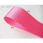 送料120円 リボン素材 サテン ストライプ柄 カラー:ピンク 40mm幅×100cm (40mm-3-2-P)