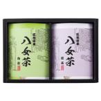 八女茶90g　煎茶・白折