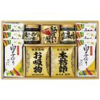 11点セット　ご飯のおとも　味付海