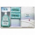 5点組みセット ウタマロ石鹸 キッチン洗剤ギフト 今治フェイスタオル キッチン用洗剤 台所用合成洗剤 粗品 景品 記念品 UTA-255A C6222-597
