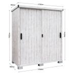 約0.46坪標準装備・棚板4枚物置...