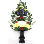 水上約60cm 造花 お供花 仏花 お供え花 仏壇花 お仏壇用に びしゃく付き 花添Ｂ 1本 水上約60cm　K-0104
