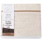 ショッピングタオルケット タオルケット　西川リビング オーガニックコットン ロングサイズ /L8054-044