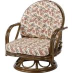  ширина 55× глубина 53× высота 65cm( сиденье высота 26cm) вращение сиденье "zaisu" средний модель вращающийся стул сейчас ветка магазин ротанг ротанг мебель S252B S-252B