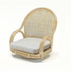 幅55×奥行54×高さ60cm (座面高18cm) ラ�