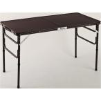 木目調軽量折りたたみテーブル　120cm幅