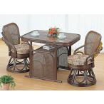 ダイニングテーブルセット3点セッ�