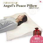 天使のやすらぎ 日本製 Angel's Peace Pi