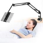 Tablet Stand Adjustable,Foldable Tablet Stand for Bed,Aluminum Universal Fl