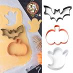 Cookie Cutter Kingdom ? ハロウィンクッキーカッター ? クッキーカッター型 ? クッキーカッター型 ケーキ/ビスケット/サンド