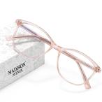 Madison Avenue голубой свет стакан женский - anti голубой свет компьютер игра для очки TR90 рама глаз усталость предотвращение &amp; ультрафиолетовые лучи предотвращение 