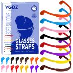 YGDZ Glasses Strap, 8 Pack Kids Eyeglasses Sunglasses String Strap Glasses