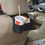 Faguan Car Headrest Seat Back Organizer Cup Holder Drink Pocket Food Tray U