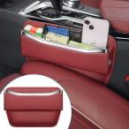 HALOYIVGO Car Seat Gap Filler - Premium Leather Car Organizer with Extra St