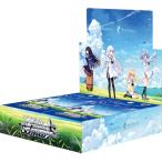 ヴァイスシュヴァルツ ブースターパック Summer Pockets BOX