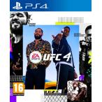 UFC 4 ( импорт версия ) PS4 [video game]