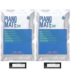 ピアノ　乾燥剤（湿度調整剤）　調律師も推奨！　 ピアノメイト　2セット販売！　PIANO MATE VIP MS-16 2個パック