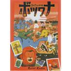 ボツワナ （2022年版） (ボードゲーム カードゲーム) 7歳以上 30分程度 2-5人用