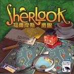 シャールック 台湾版 (ボードゲーム カードゲーム) 12歳以上 15-30分程度 2-6人用