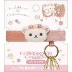  Rilakkuma здесь .. мягкая игрушка брелок для ключа ko Rilakkuma koli Cogu. цветок чай время 
