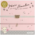 ko Rilakkuma cтатическое электричество уменьшение волосы браслет Rilakkuma стиль 
