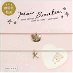 ko Rilakkuma cтатическое электричество уменьшение волосы браслет Rilakkuma стиль 